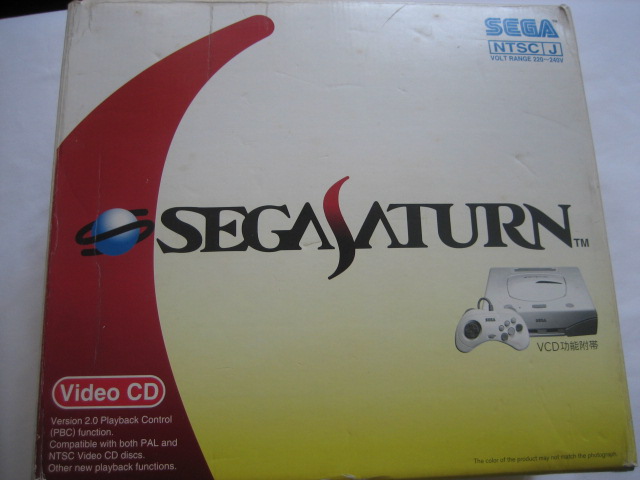 Boxed Saturn Vcd version - Click Image to Close